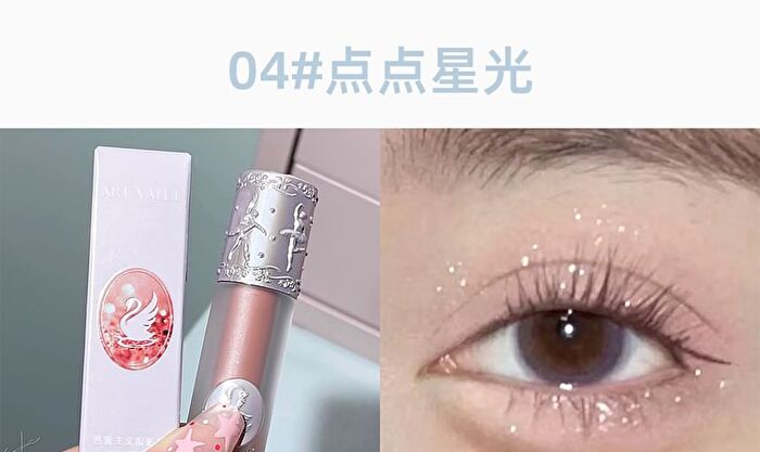 Balletism Liquid Eyeshadow - 6 Colors - 01# Diamond Galaxy - 2.5g