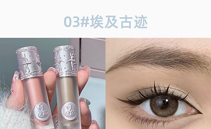 Balletism Liquid Eyeshadow - 6 Colors - 01# Diamond Galaxy - 2.5g