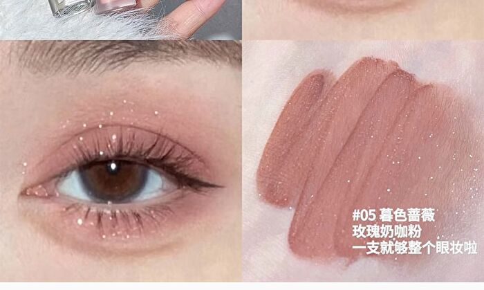 Balletism Liquid Eyeshadow - 6 Colors - 01# Diamond Galaxy - 2.5g