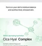 mixsoon Cica Hyal Deep Soothing Cream - 50ml