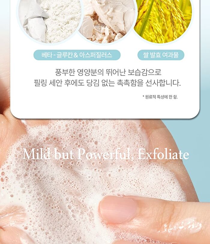 Petitfee Beta-Glucan Enzyme Powder Wash - 1g x 20 pcs