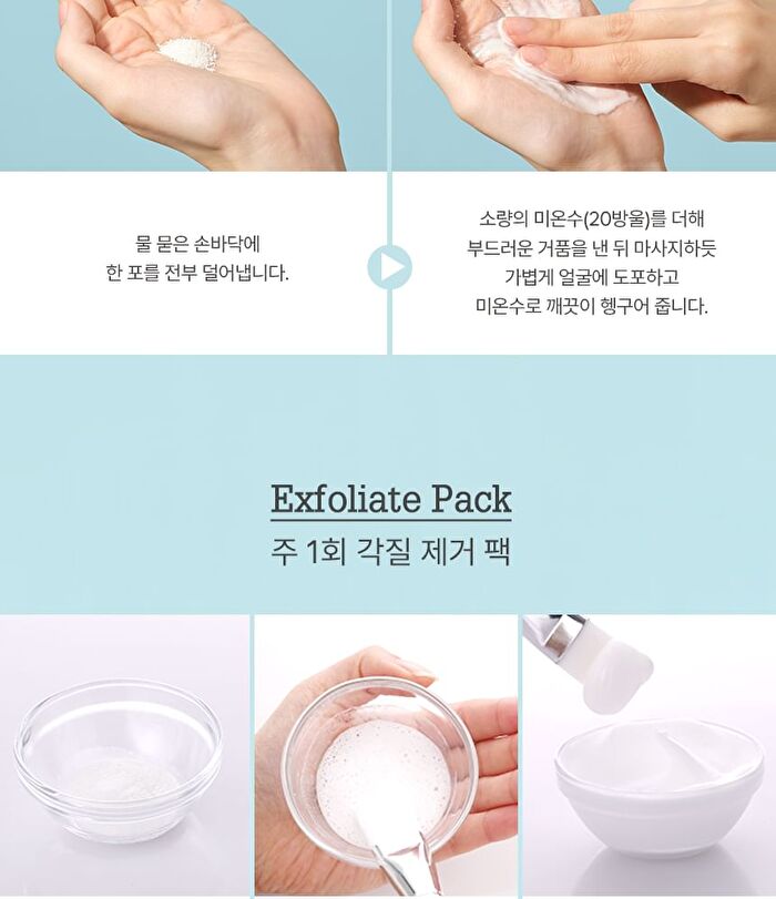 Petitfee Beta-Glucan Enzyme Powder Wash - 1g x 20 pcs