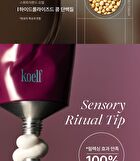 Petitfee koelf Perfumed Hand Cream - 3 Types - Spilled Lust