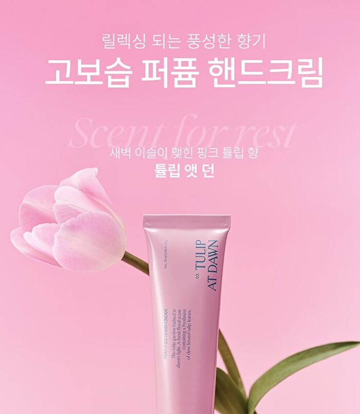 Petitfee koelf Perfumed Hand Cream - 3 Types - Spilled Lust