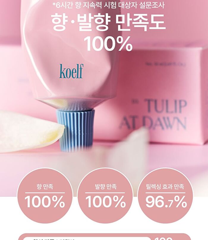Petitfee koelf Perfumed Hand Cream - 3 Types - Mystic Grove