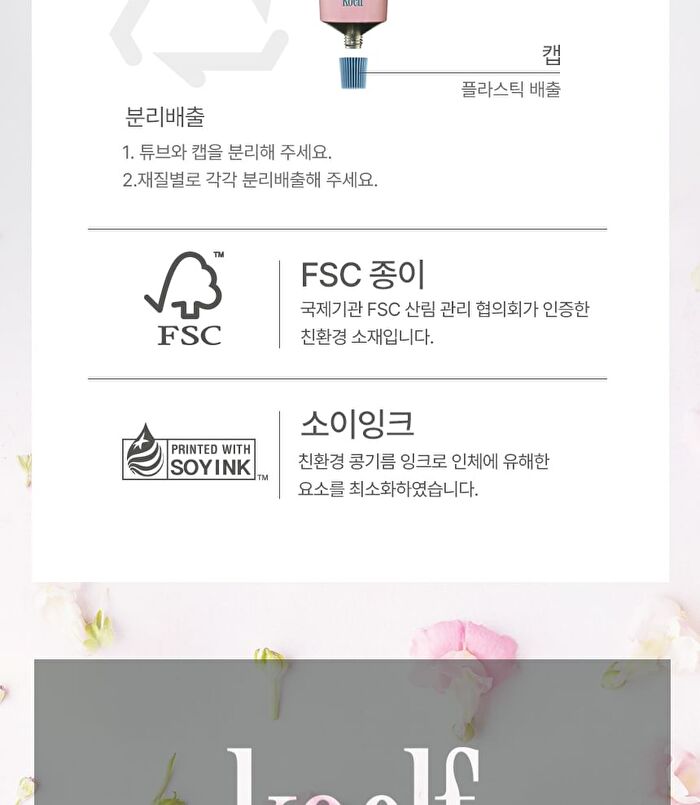 Petitfee koelf Perfumed Hand Cream - 3 Types - Mystic Grove