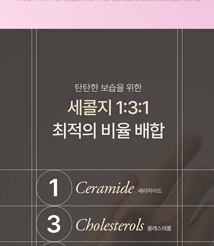 Petitfee koelf Perfumed Hand Cream - 3 Types - Tulip At Dawn