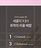 Petitfee koelf Perfumed Hand Cream - 3 Types - Tulip At Dawn