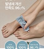 Petitfee koelf Foot Cream Mystic Grove - 50ml