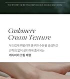 Petitfee koelf Foot Cream Mystic Grove - 50ml