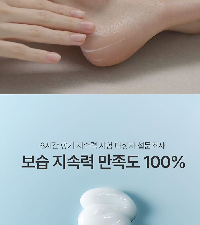 Petitfee koelf Foot Cream Mystic Grove - 50ml