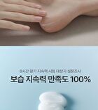 Petitfee koelf Foot Cream Mystic Grove - 50ml
