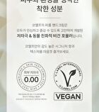 Petitfee koelf Foot Cream Mystic Grove - 50ml