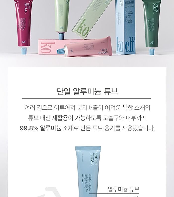 Petitfee koelf Foot Cream Mystic Grove - 50ml
