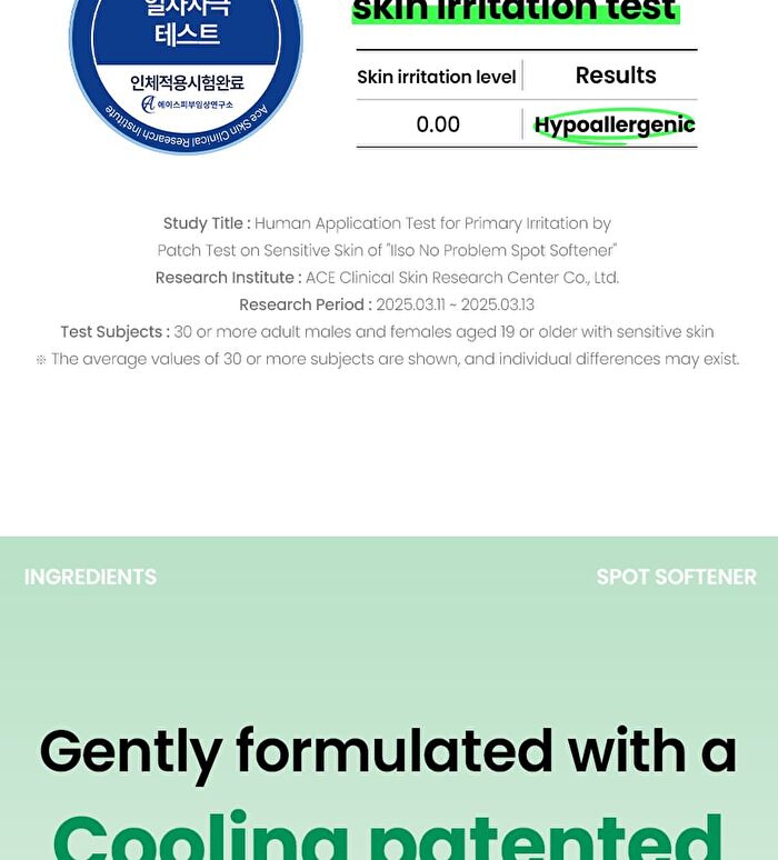 No Problem Spot Softener - 150g