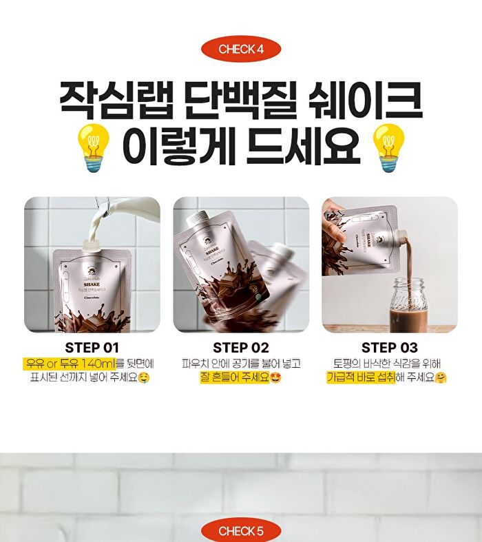 Zaksimlab Shake - 3 Types - Strawberry Milk