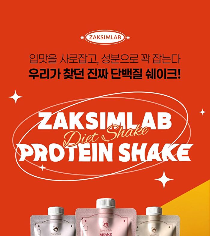 Zaksimlab Shake - 3 Types - Strawberry Milk