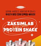 Zaksimlab Shake - 3 Types - Strawberry Milk