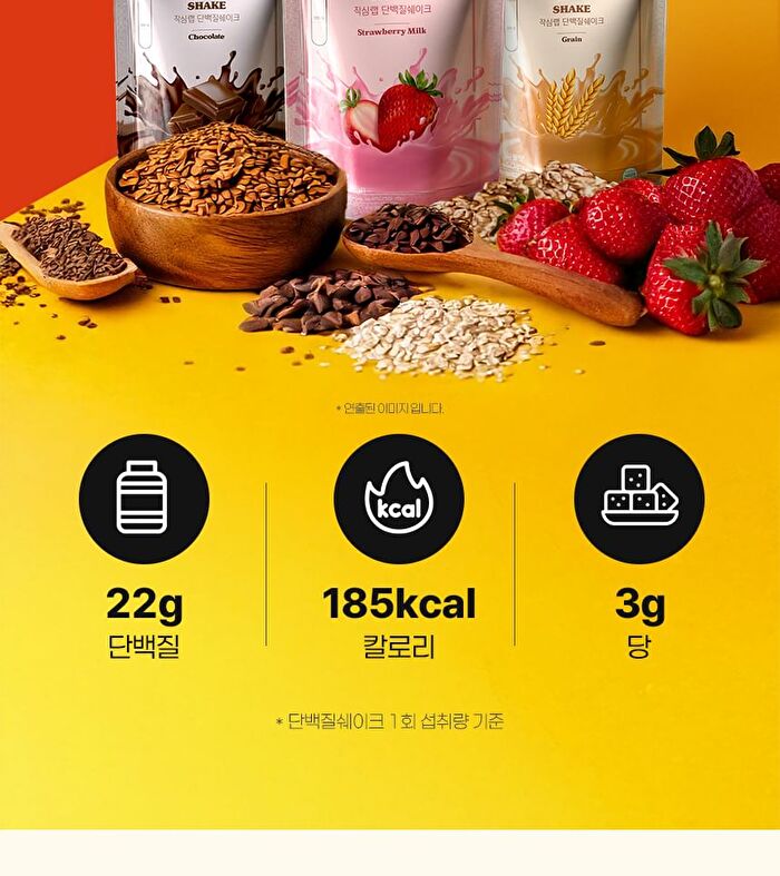 Zaksimlab Shake - 3 Types - Strawberry Milk