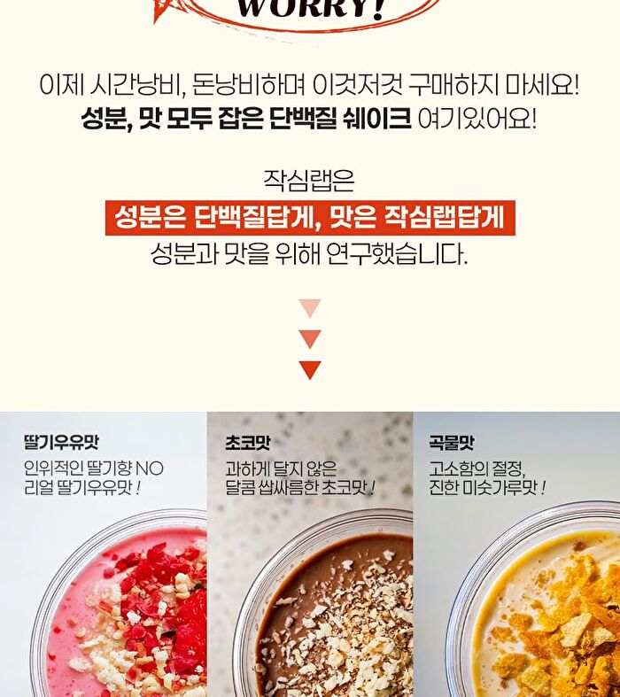 Zaksimlab Shake - 3 Types - Strawberry Milk