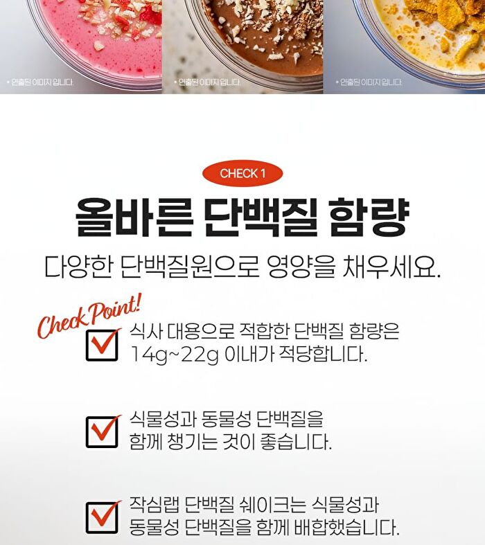 Zaksimlab Shake - 3 Types - Strawberry Milk