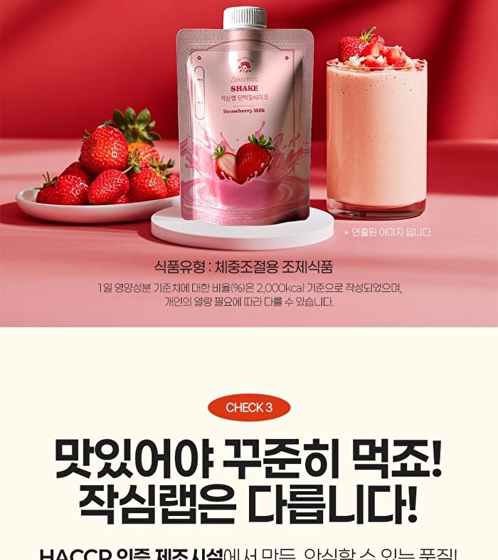 Zaksimlab Shake - 3 Types - Strawberry Milk