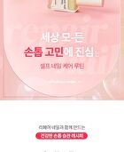 fmgt Repair Nail - 7 Types - #09 Apricot Nail Serum