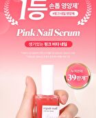 fmgt Repair Nail - 7 Types - #09 Apricot Nail Serum