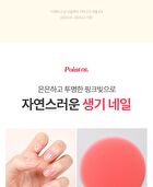 fmgt Repair Nail - 7 Types - #09 Apricot Nail Serum