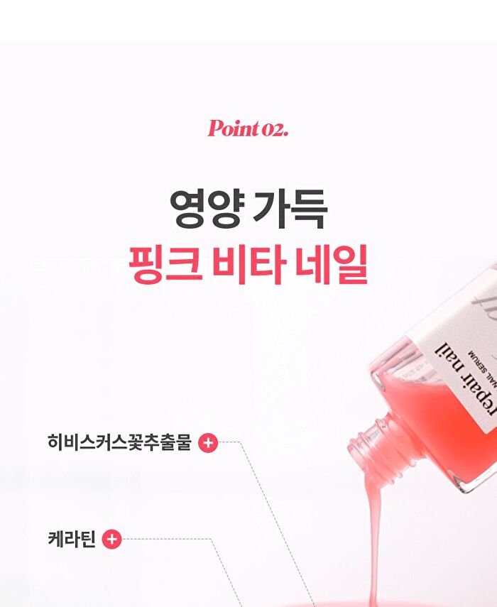 fmgt Repair Nail - 7 Types - #09 Apricot Nail Serum