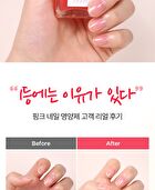 fmgt Repair Nail - 7 Types - #10 Peptide Nail Serum