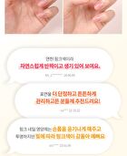 fmgt Repair Nail - 7 Types - #10 Peptide Nail Serum