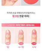 fmgt Repair Nail - 7 Types - #10 Peptide Nail Serum