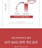 Yehwadam Heaven Grade Ginseng EX Emulsion - 180ml