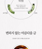 Yehwadam Heaven Grade Ginseng EX Gold Facial Mask - 26ml