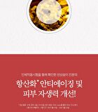 Yehwadam Heaven Grade Ginseng EX Gold Facial Mask - 26ml