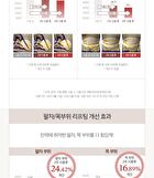 Yehwadam Heaven Grade Ginseng EX Gold Facial Mask - 26ml
