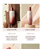 Yehwadam Heaven Grade Ginseng EX Gold Facial Mask - 26ml