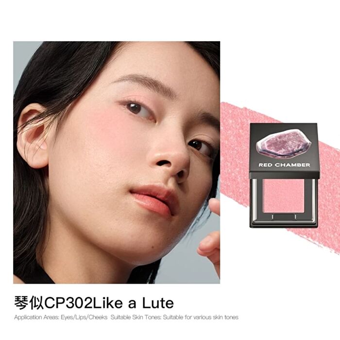 Red Chamber Hot Haruki Multi-Purpose Cream Powder - 4 Colors - #CP400 Sand\'s Rest - 2g