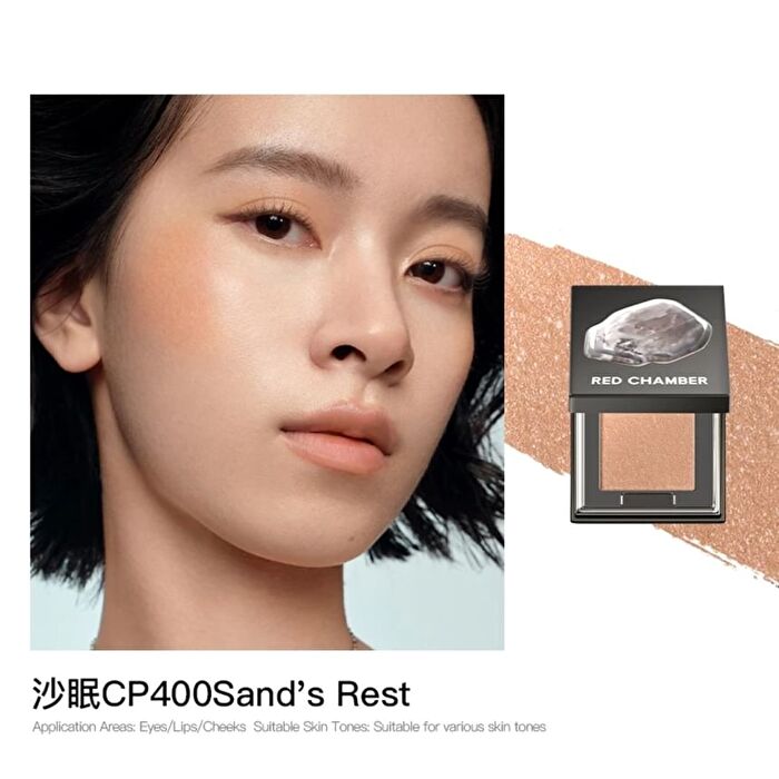 Red Chamber Hot Haruki Multi-Purpose Cream Powder - 4 Colors - #CP700 Valley\'s Quiet - 2g