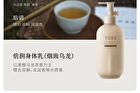 Little Dream Garden Moisturizing Body Lotion - 3 Types - #Rose - 200ml