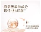 Little Dream Garden Moisturizing Body Lotion - 3 Types - #Rose - 200ml