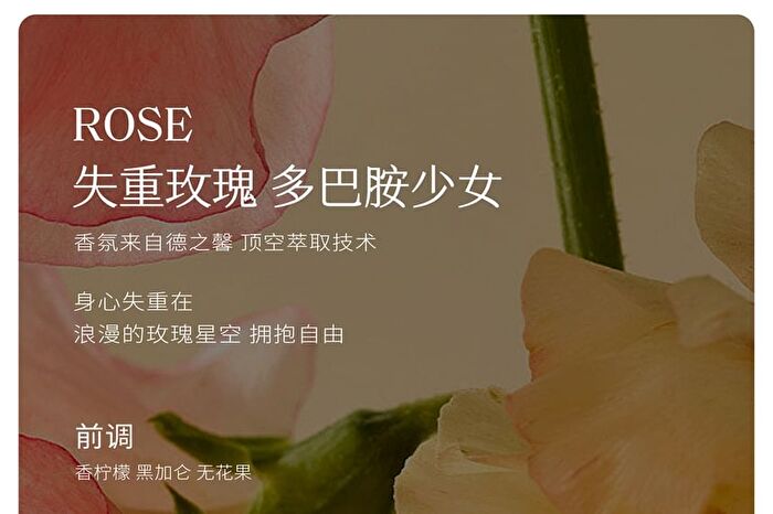 Little Dream Garden Moisturizing Body Lotion - 3 Types - #Rose - 200ml