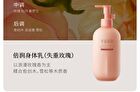 Little Dream Garden Moisturizing Body Lotion - 3 Types - #Rose - 200ml