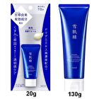 Sekkisei Brightening Foam Cleanser - 130g