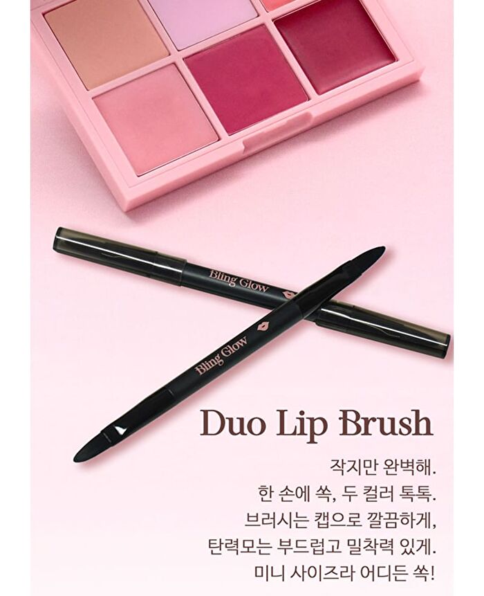 Fix Me Multi Palette - 8.7g