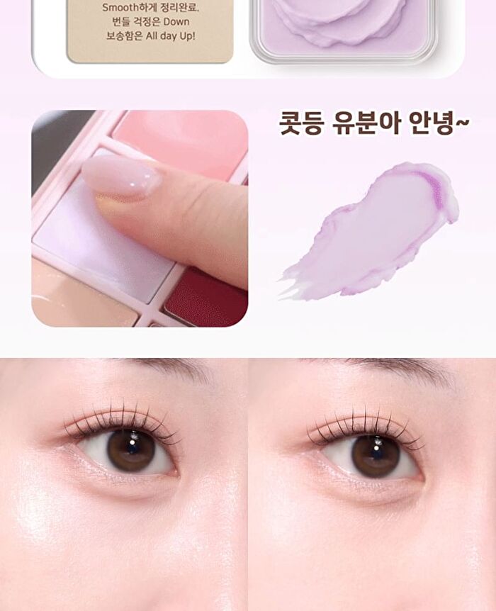 Fix Me Multi Palette - 8.7g