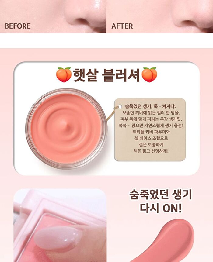 Fix Me Multi Palette - 8.7g
