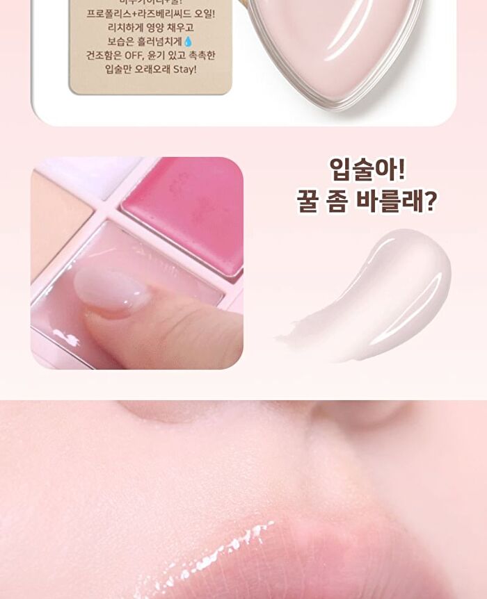 Fix Me Multi Palette - 8.7g