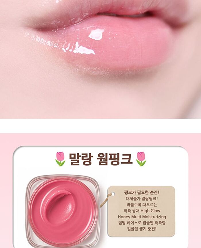 Fix Me Multi Palette - 8.7g
